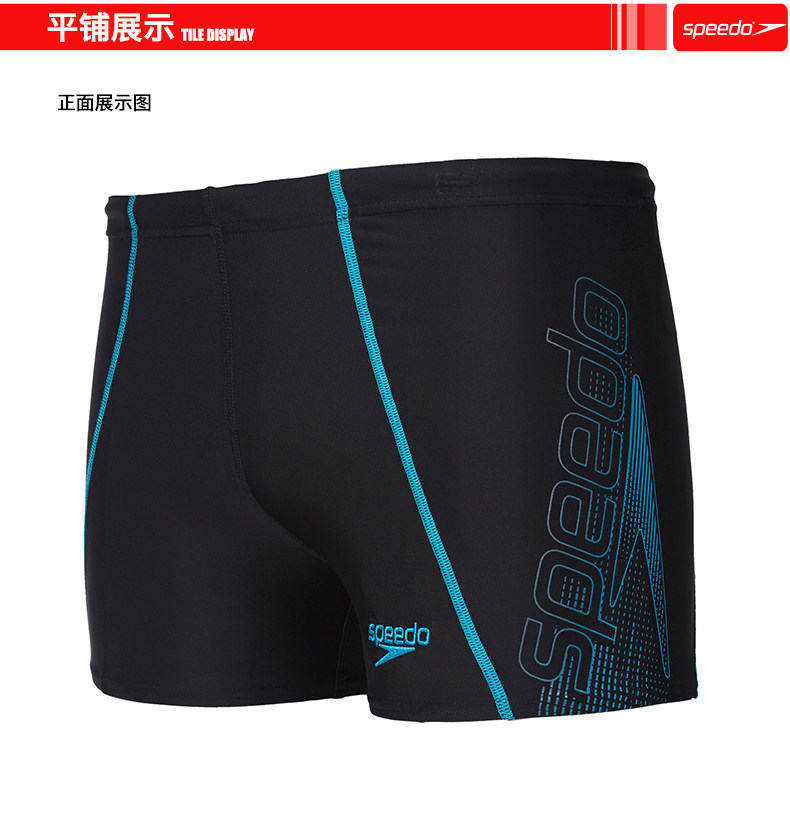 Maillot de bain homme SPEEDO    - Ref 2535936 Image 11