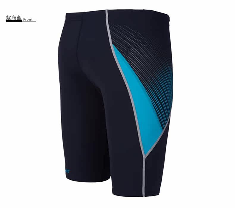 Maillot de bain homme SPEEDO    - Ref 2535923 Image 16