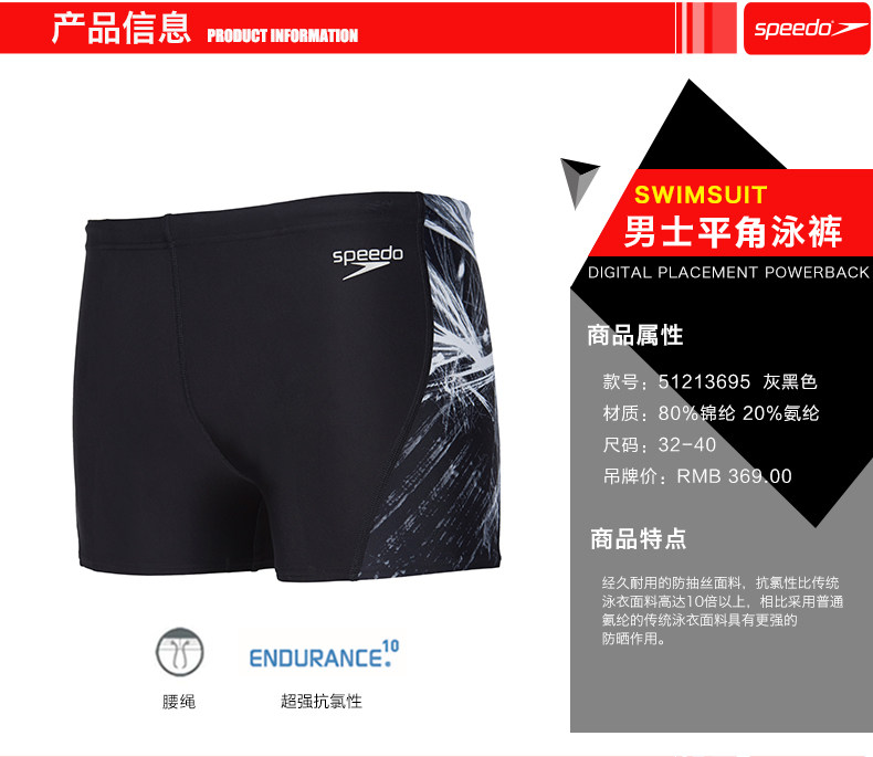 Maillot de bain homme SPEEDO    - Ref 2535941 Image 8