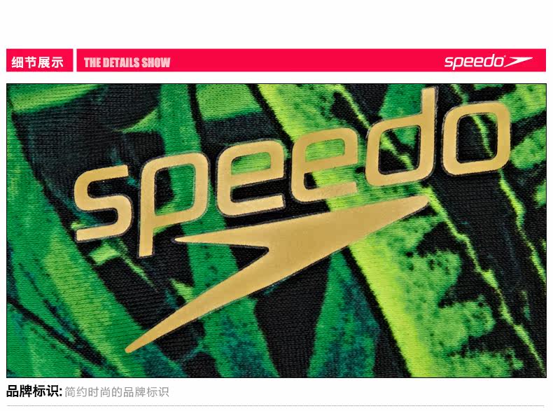 Maillot de bain homme SPEEDO    - Ref 2535933 Image 12