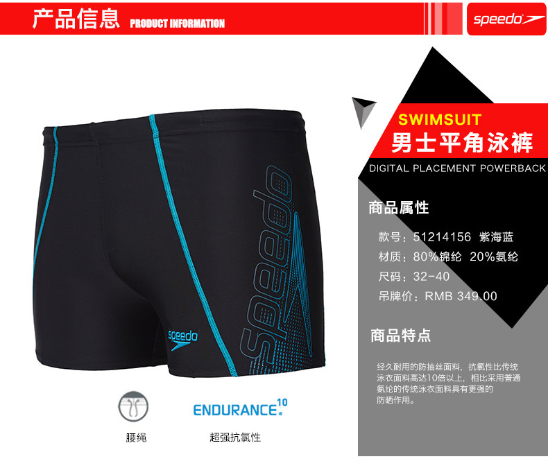 Maillot de bain homme SPEEDO    - Ref 2535936 Image 7
