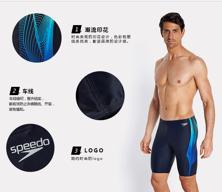 Maillot de bain homme SPEEDO    - Ref 2514716 Image 10