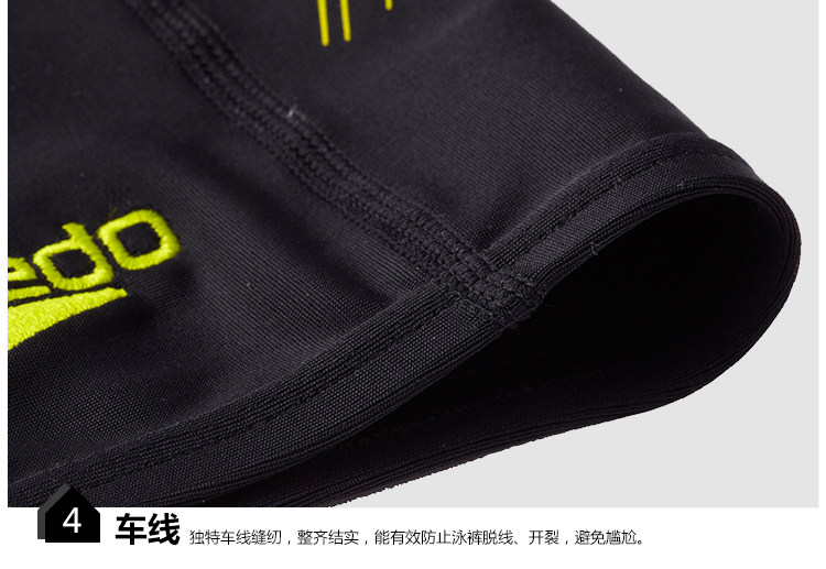 Maillot de bain homme SPEEDO    - Ref 2508020 Image 29