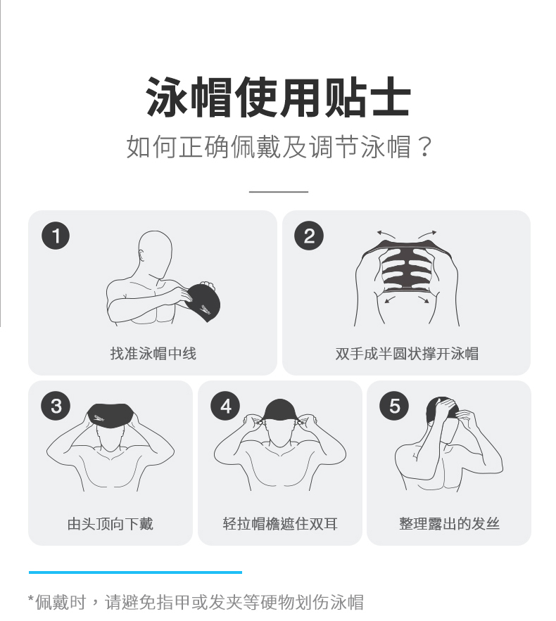 Tốc độ nhanh hơn nam giới và mũ bơi phổ quát phù hợp với chăm sóc tóc in mũ đào tạo kéo dài mũ bơi lining