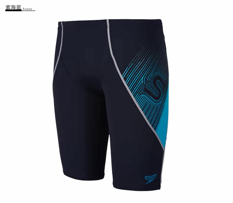 Maillot de bain homme SPEEDO    - Ref 2535923 Image 15
