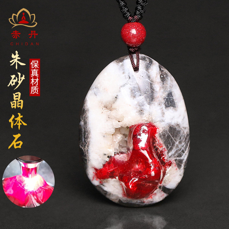 Chidan cinnabar pendant raw stone crystal full light pendant natal year male and female models follow the shape of ethnic style jewelry