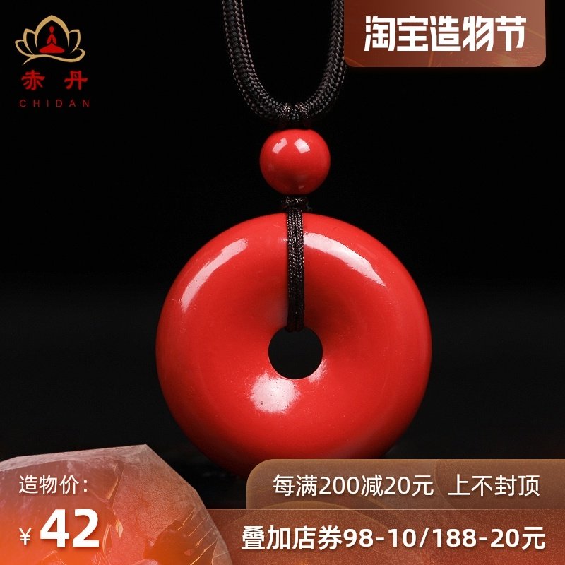 Chidan original high content cinnabar original ore pendant Peace Buckle Natal life Ox year Cinnabar men and women pendant