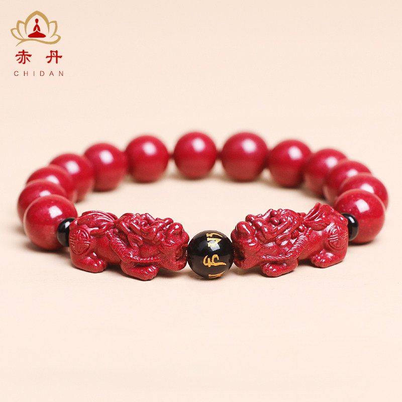 Zhusha string original ore high content of Zijin emperor wealth of men and women in this life year ball bead bracelet