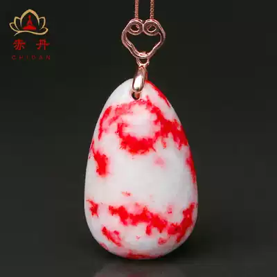 Chidan original cinnabar original ore pendant natural stone exquisite blood sand cinnabar pendant women's life year