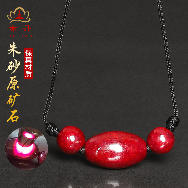 Sand Pendant Original Ore Baretan Original National Wind This Year Men And Women's Section Road Pass Round Pearl Lock Bone Chain Collection