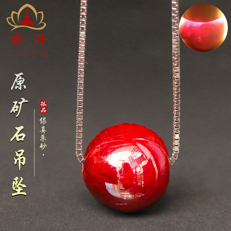 Baredan Original Sand Original Stone Pendant Fine Sand Original Ore Lock Bone Chain Female of the Year