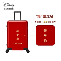 Остальная жизнь красная