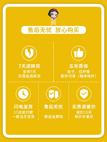 Дисней, чемодан для путешествий, Дисней Микки Маус