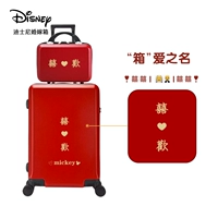 Остальная часть жизни красного ящика