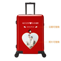 Вечный красный