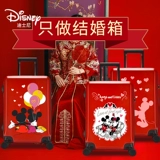 Дисней, чемодан, красная коробка для невесты, 20 дюймов