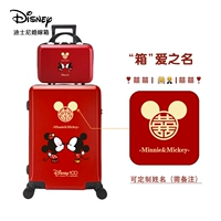 Влюбиться в Red Mother Box [индивидуально] свяжитесь с обслуживанием клиентов