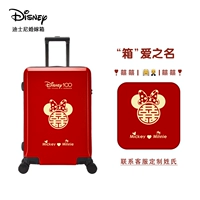 Долгосрочный красный [индивидуально] свяжитесь с обслуживанием клиентов