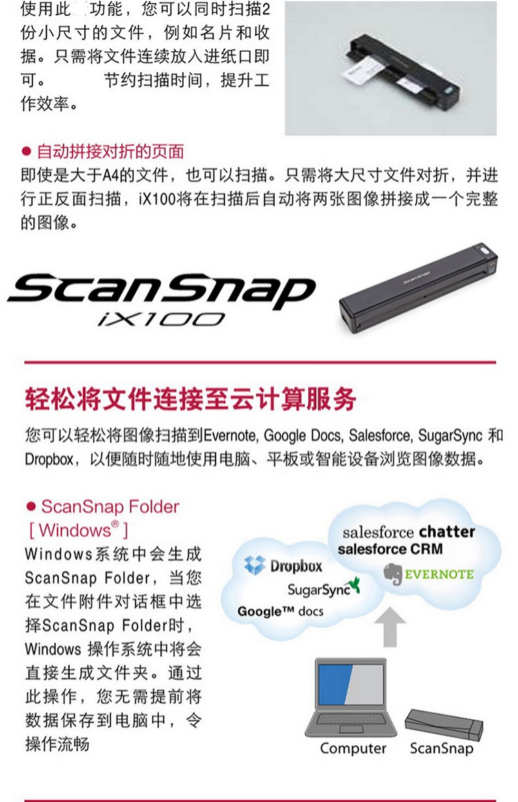 Fujitsu iX100 Máy quét cầm tay WiFi không dây tốc độ cao Tài liệu màu Hợp đồng Trang chủ PDF A4