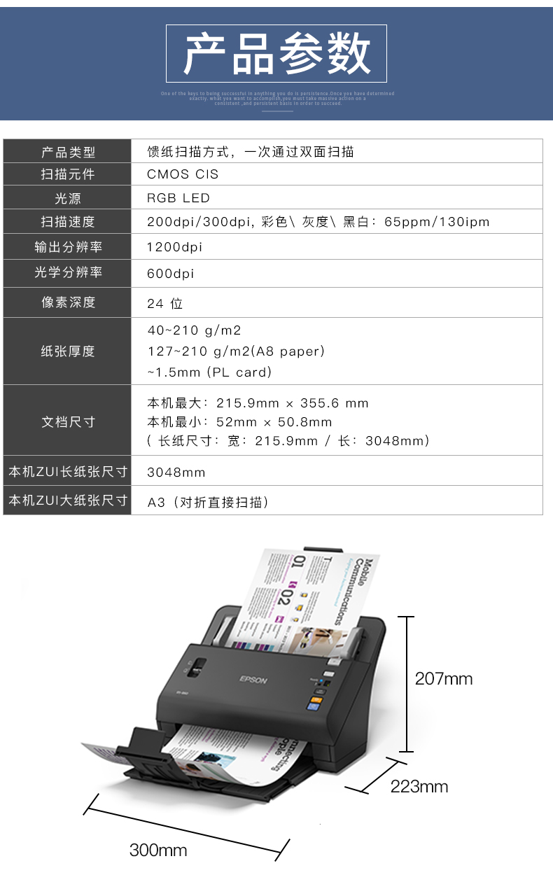 Máy quét tài liệu màu cấp giấy Epson Epson DS-860 định dạng A4 tự động hai mặt - Máy quét