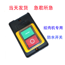 Commercial hangers slicer cutting machine Meat Cutting Machine Glitter Machine Single Cutting Machine Waterproof Switch Boutique Switch Reassurance