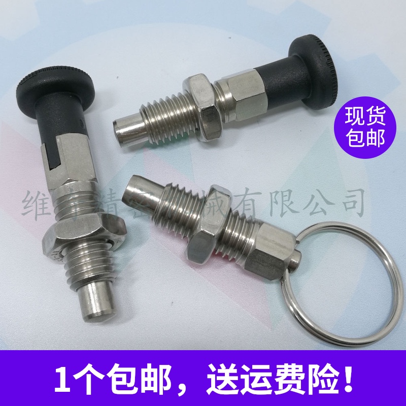 VCN217 Knob plunger pull ring reset self-locking type M6 M8 M10 M12 spring pin spot