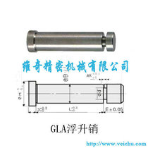 High precision floating pin jacking pin SKD11 material support non-standard customization A MOQ