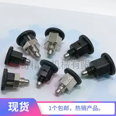 Knob plunger replaces MISUMI standard PMXSB8 PMXYSM10 Simple compact self-locking indexing pin