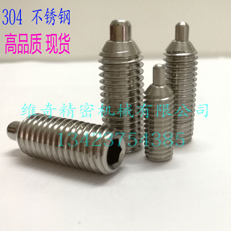 Stainless steel 304 column wave bead screw spring plug inner hexagonal thread positioning pin M4M5M6M8M10M12