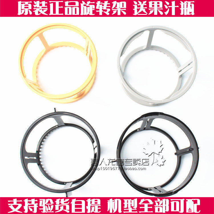 Huiren original juice machine accessories one, two and three generations HU-19 500 100 original rotating brush holder SJ TH CC-600R