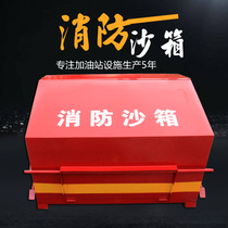 Gas station fire sandbox 1 square pedal sandbox flood control can be customized fire extinguishing sandbox 2 cubic spot stainless steel