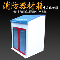 Microform Petrol Station Fire Equipment Box Fire Case Fire Box Fire boxes Fire Extinguisher Boxes of Fire Fire Cabinets display a full set