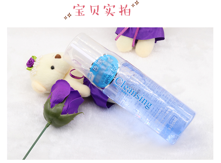 Nước tẩy trang mắt và môi chính hãng tẩy trang sâu làm sạch da mặt nhẹ nhàng làm sạch bọt không gây kích ứng nước tẩy trang cho da dầu mụn