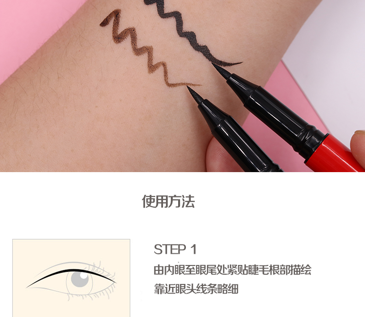 Li Jiaqi khuyên Thái Lan thích hợp bút kẻ mắt bút rung dành cho nữ mới bắt đầu không nở không thấm nước dễ màu nâu - Bút kẻ mắt kẻ mắt