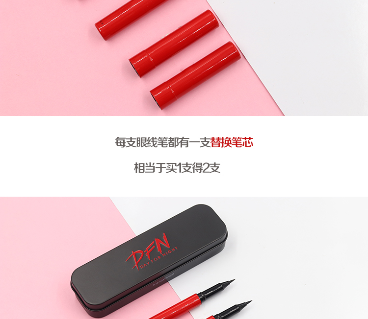 Li Jiaqi khuyên Thái Lan thích hợp bút kẻ mắt bút rung dành cho nữ mới bắt đầu không nở không thấm nước dễ màu nâu - Bút kẻ mắt kẻ mắt