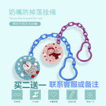  Pacifier chain Baby toy teether anti-drop chain Portable newborn baby pacifier anti-drop chain clip