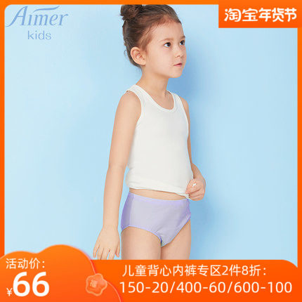 Aimer officially authorized children's angel pants girls thin mid-waist briefs AK122V21