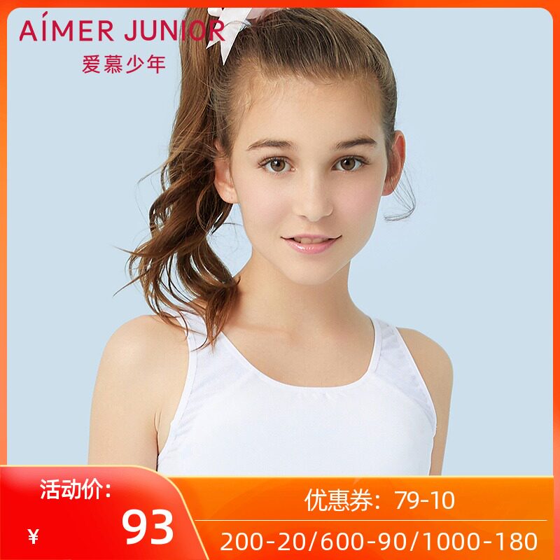 AIMER Girl 2019 New Bra Girl Student One Stage Cotton Mesh Vest AJ1150751