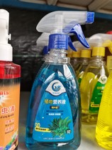 Hydroponic green leaf garden vegetable garden flowers and vegetables Long-lasting organic fertilizer Multi-bacterial scale shell worm rooting powder insecticidal