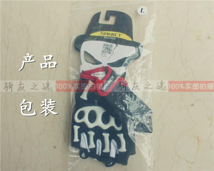 Gants de cyclisme mixte SPAKCT - Ref 2242118 Image 18