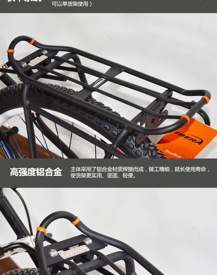 Porte-bagages pour vélo IBERA - Ref 2428560 Image 19