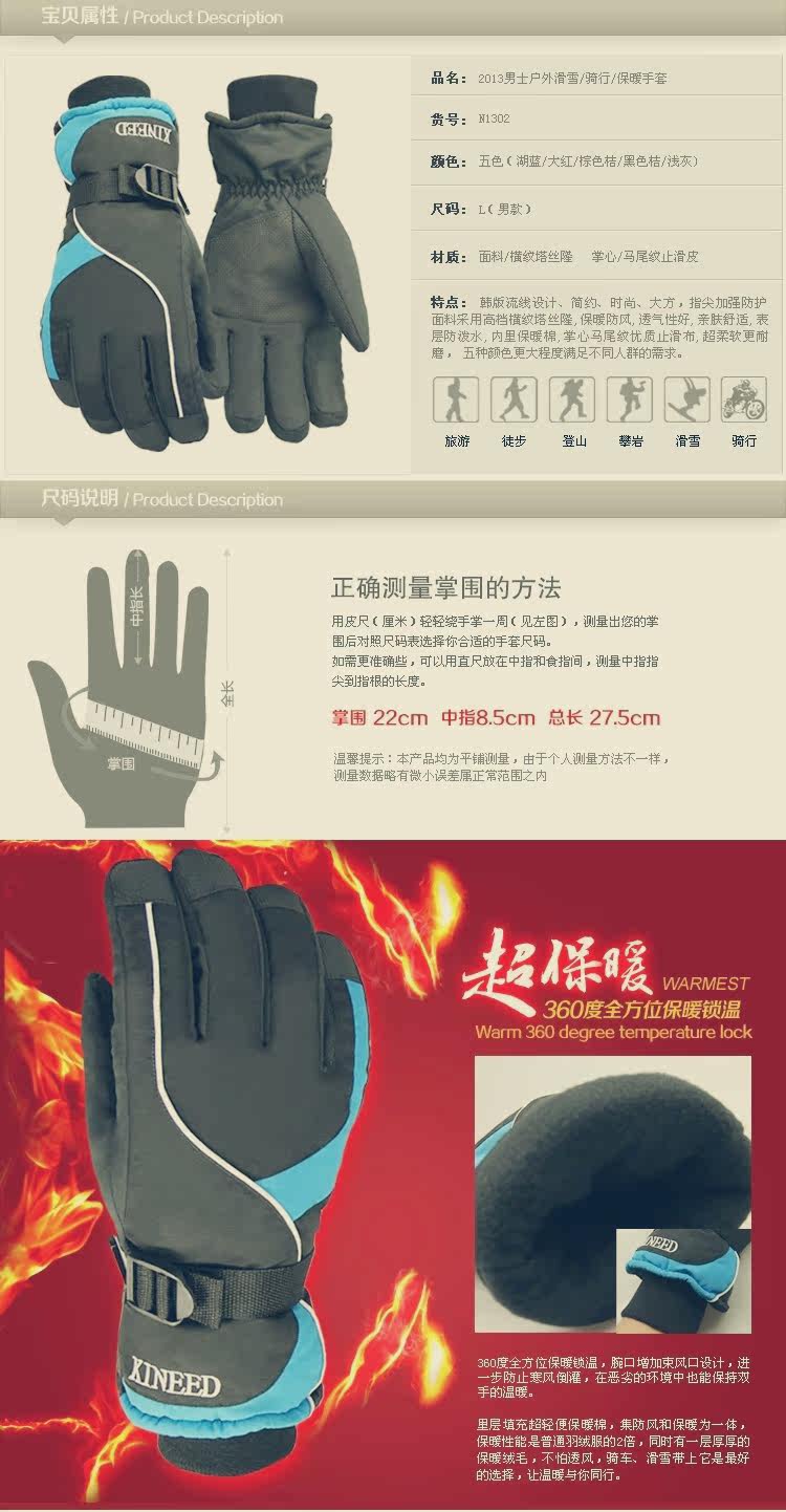 Gants de cyclisme mixte - Ref 2246221 Image 4