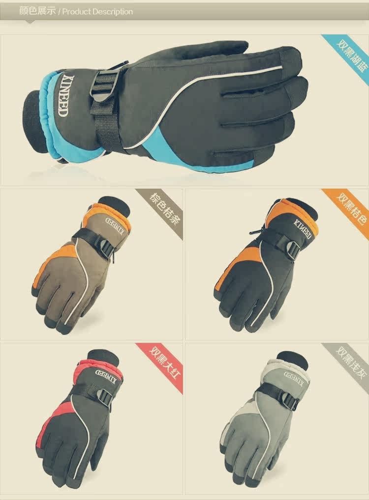 Gants de cyclisme mixte - Ref 2246221 Image 7