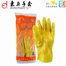 Factory authorized 028 acid and alkali yellow 28cm industrial protective wear-resistant smooth dip gloves