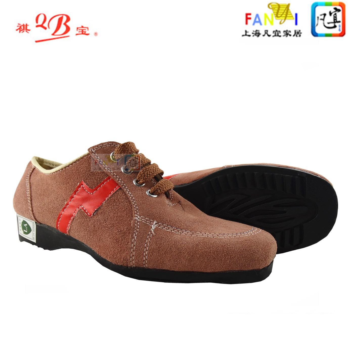 Shanghai Qibao 78005 Low Gang Insulation Antistatic No Steel Headless Safe Shoe Shoe