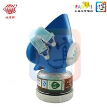 Yuefeng Earth 2596-1 single tank self-priming gas semi-Mask mask organic vapor protection 3#4#7# Complete Set