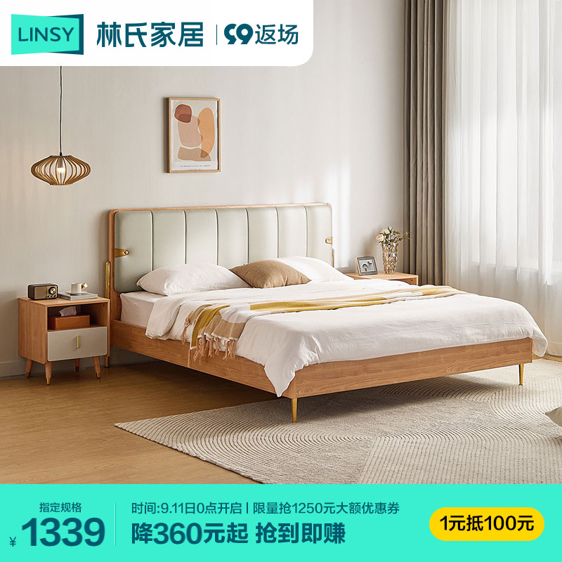 Lin's Wood Nordic solid wood foot double bed 1 8 meters master bedroom technology cloth soft-packed board wood combined bed VT1A