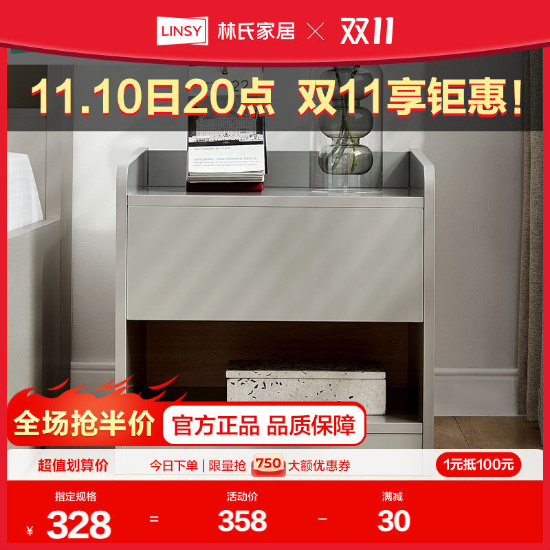 Lin's Wood Industry Nordic modern minimalist bedside cabinet rack bedroom home small storage bedside cabinet JQ2B