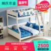 Товары от 林氏家居品牌店