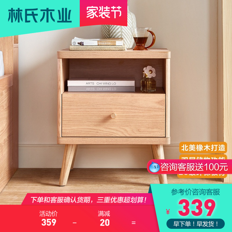 Lin's wood industry bedroom minimalist bed head cabinet original wood color cabinet containing bedside cabinet edge cabinet corner cabinet EN1B